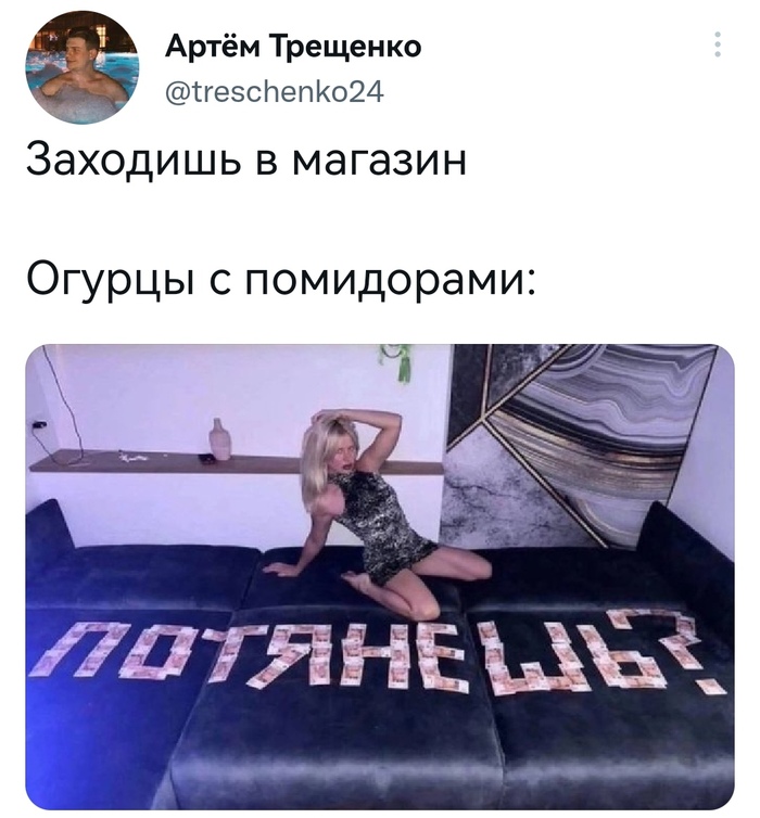 Цены