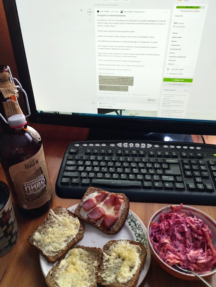 ������� � PIKABU