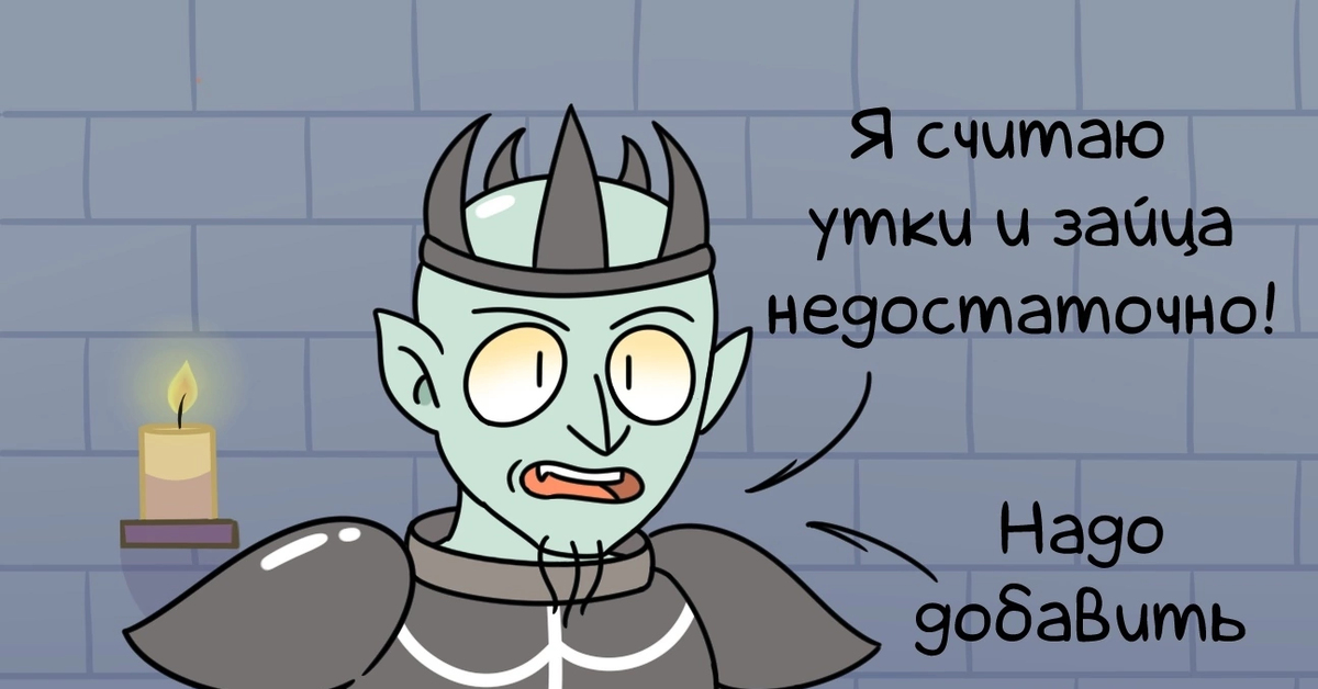 Бессмертный комикс | Пикабу