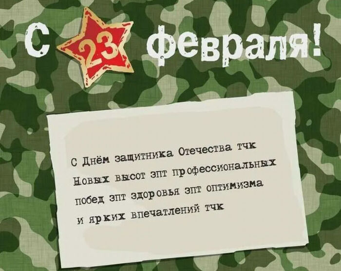 �������, ������� ��� ��������� ������������))