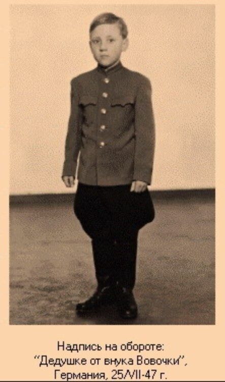 Володя Высоцкий. Германское и Советское детство | Пикабу