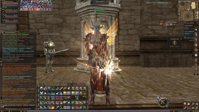 Lineage 2   