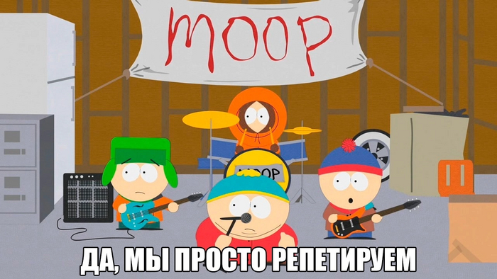  , , South Park,   