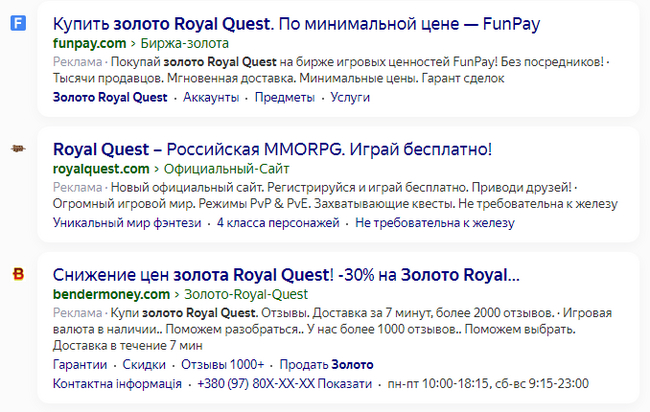   ,    Royal Quest Funpay, Royal Quest, , , 