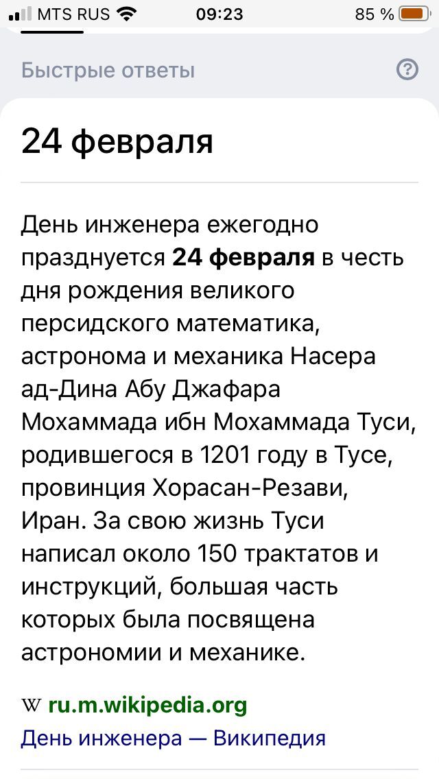 ������� ���� ������, ������� ������� �� ����. � ���� ��������!