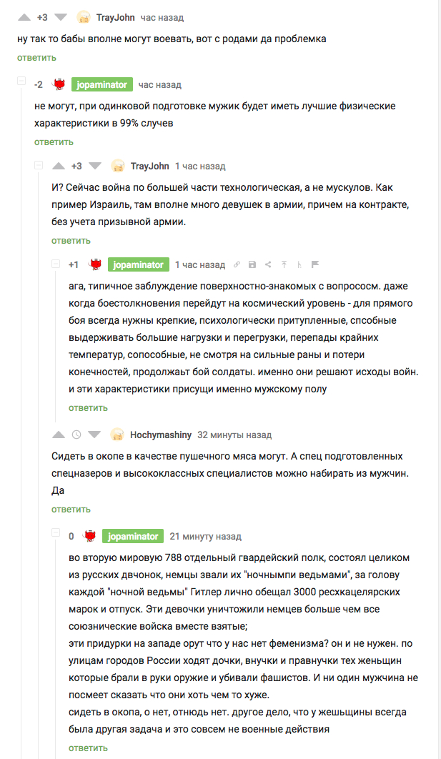 ����� �� ������� ����