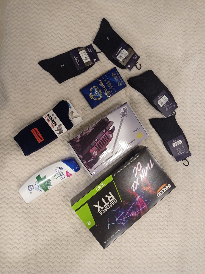 Подарки на 23-е