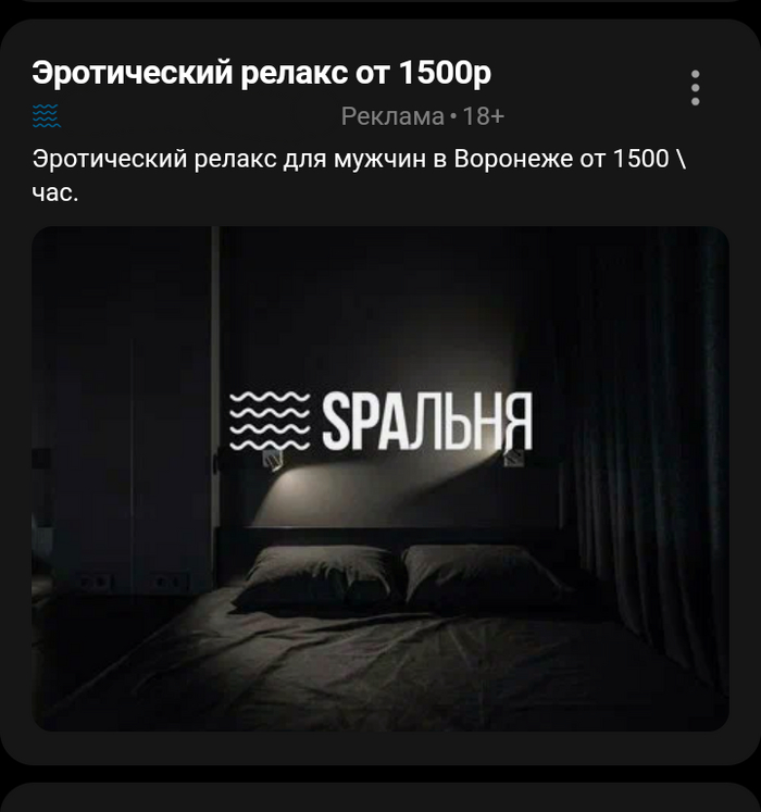 Интересная реклама