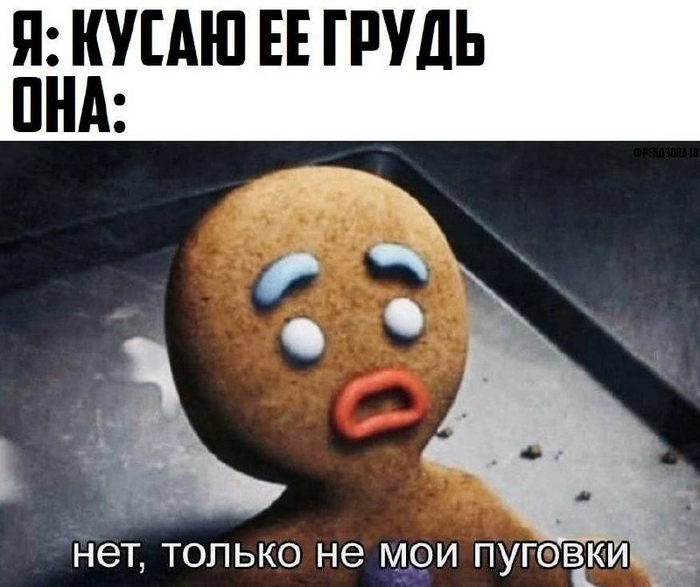 Пуговки | Пикабу