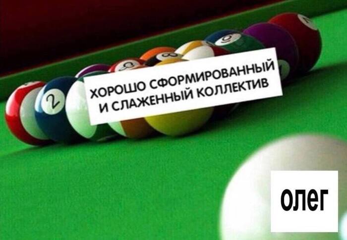 Ох Олег