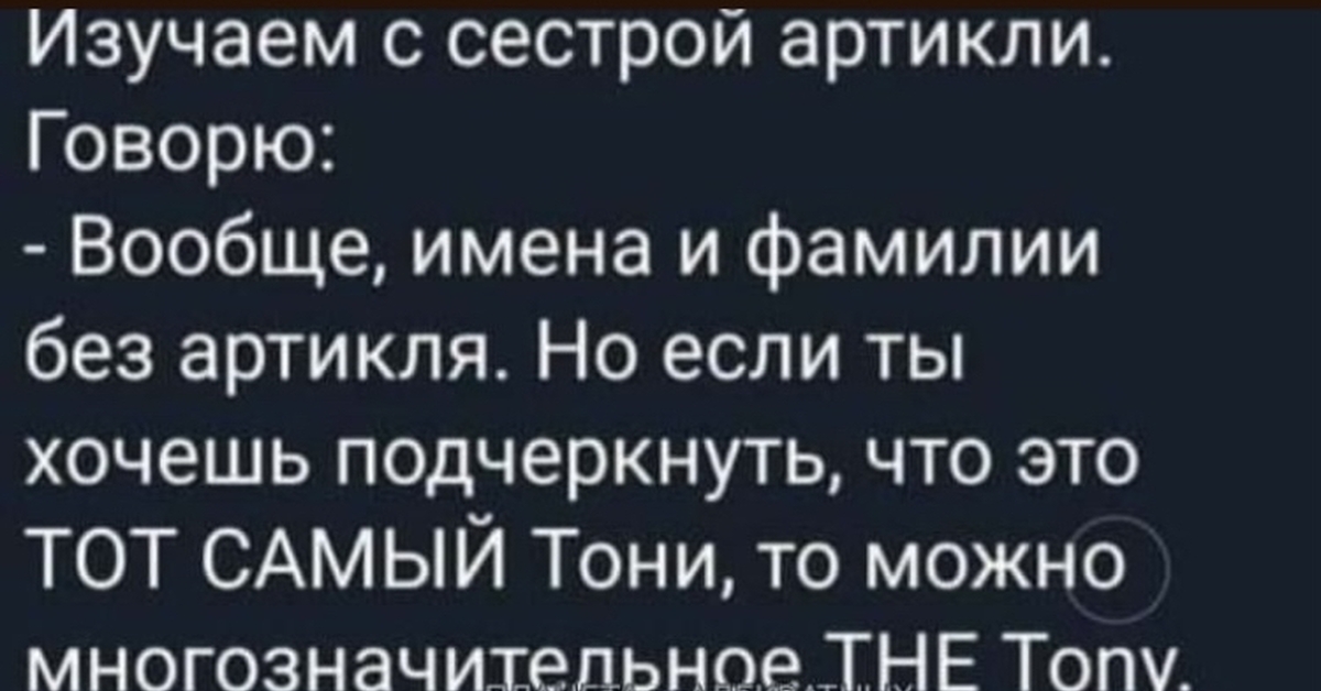 Английский | Пикабу