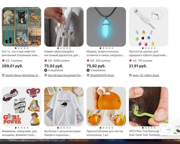 MAIL.RU   .   ? , AliExpress,   