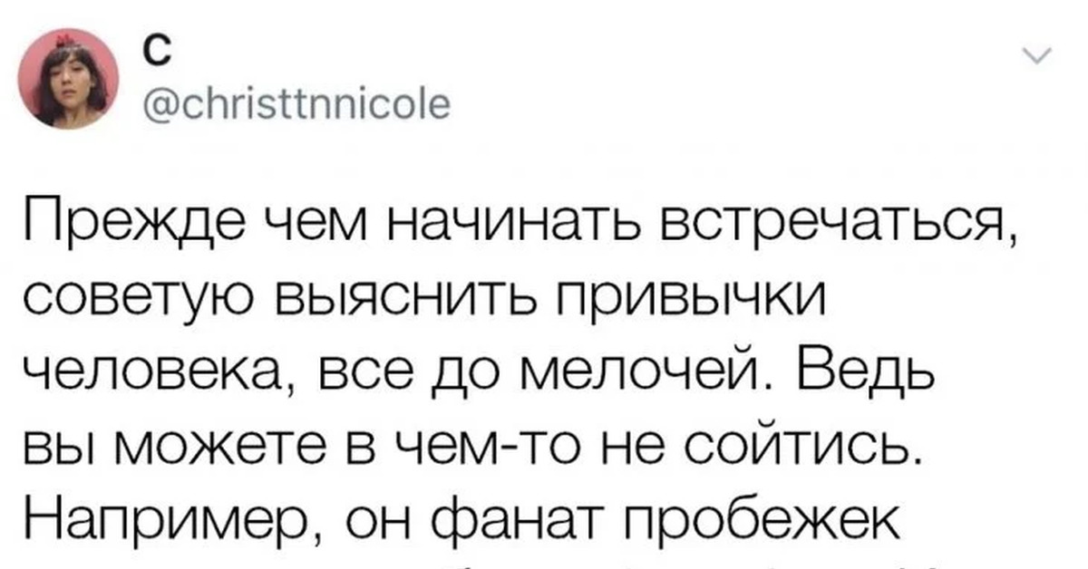 Пикабу отношения