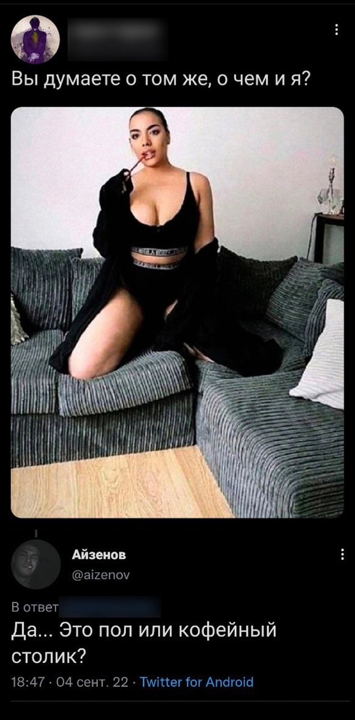 ��� ��� �������� ������?