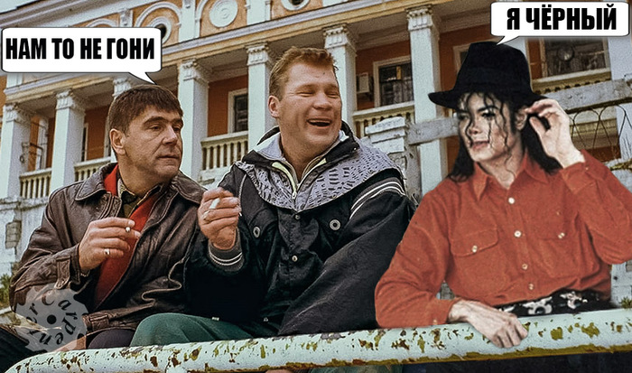 Нам то не гони