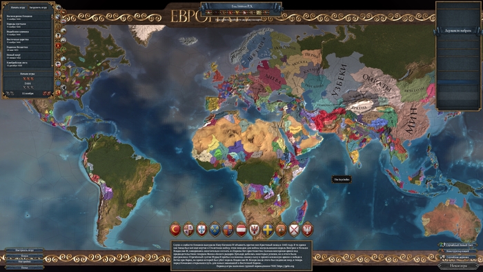      , , Europa Universalis 4, ,  