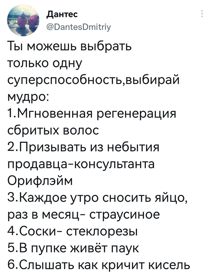 ������� � ����. ����� 2