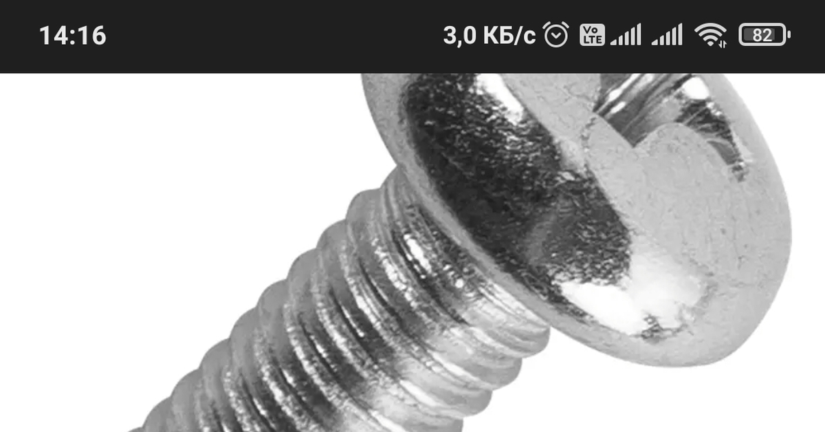 Ответ на пост «Себестоимость Лады Гранты» | Пикабу