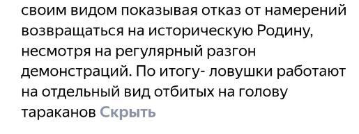 Отзыв на ловушки от тараканов Тараканы, Отзыв, Яндекс Маркет, Длиннопост