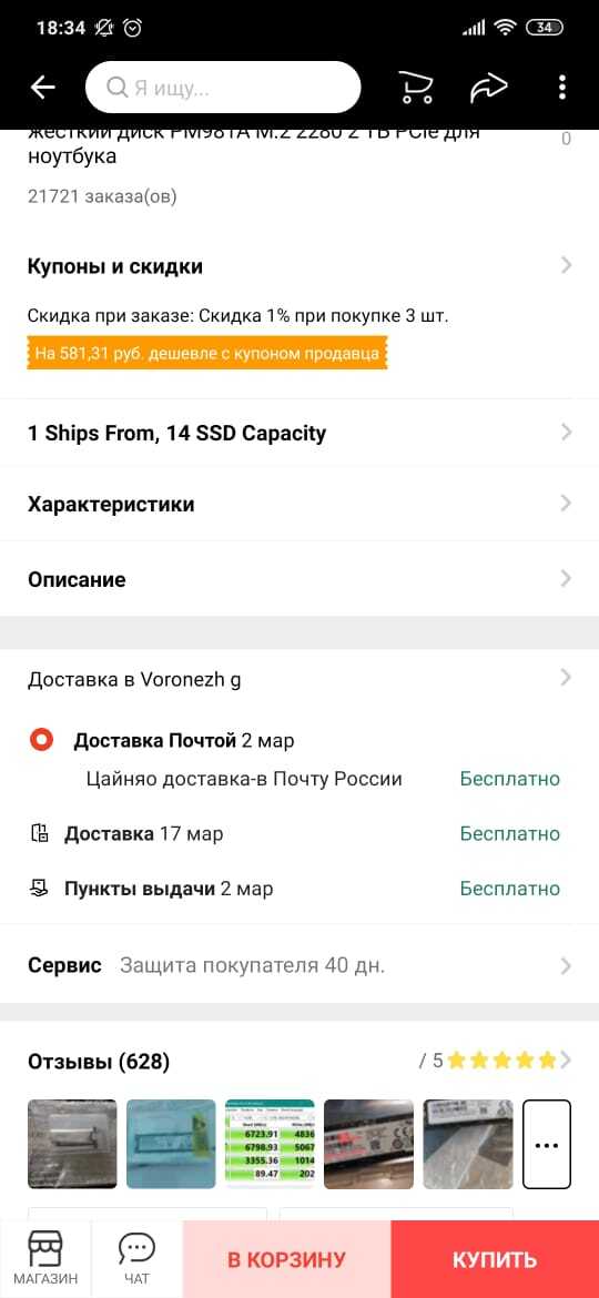     ? AliExpress,  , 