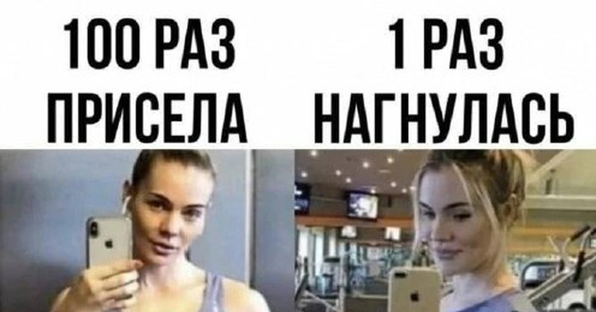 Фитнес от браззерс | Пикабу