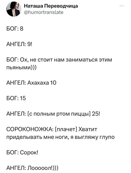     X (Twitter),  ,   - Twitter, 