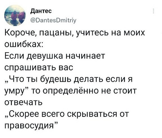 Улыбка - тоже не самый лучший вариант