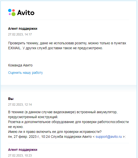 �����. ..."����� � �����, ��� ������ ���, � ������ ���, ����� ���������"