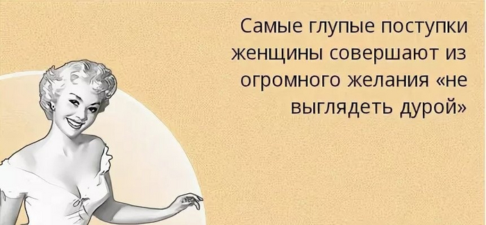 Осенне-весеннее