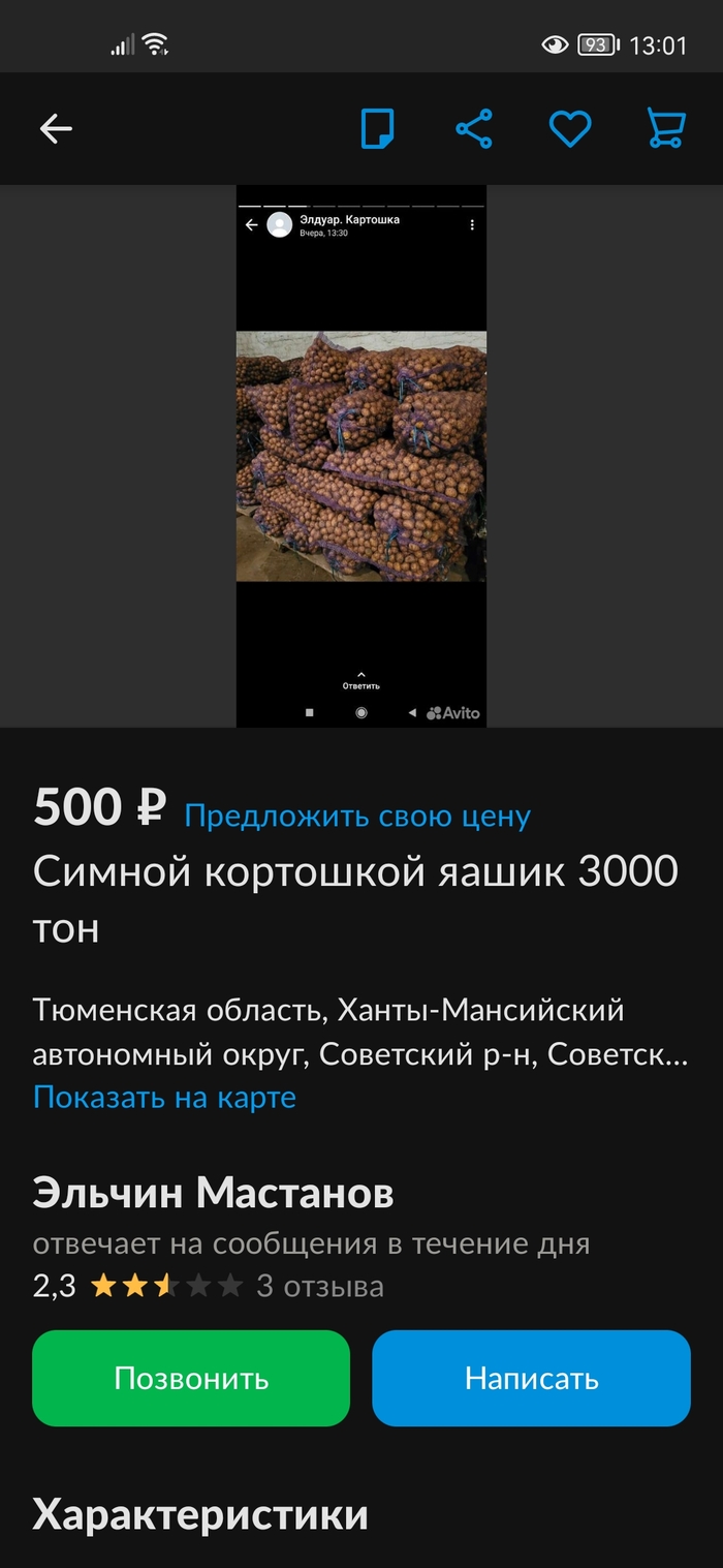 ������� ����