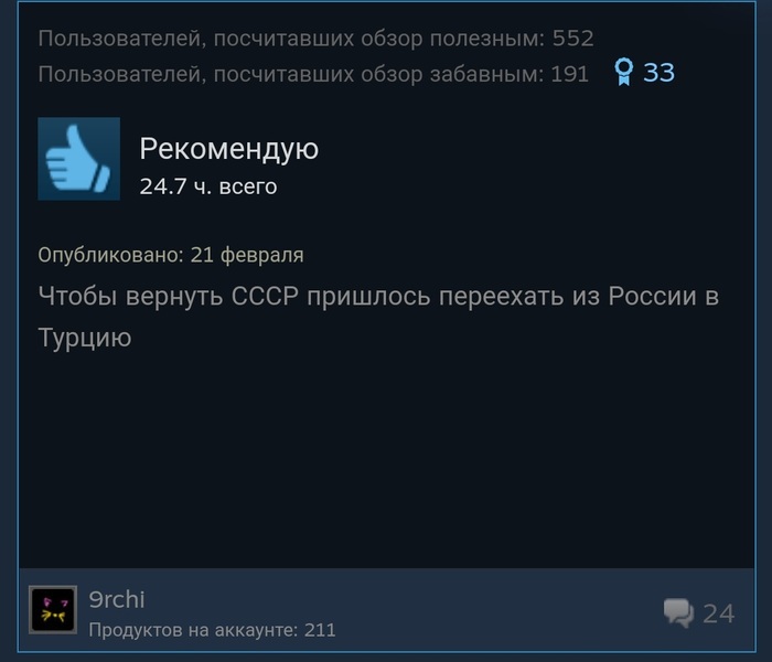 ����������� � ���� �� Atomic Heart