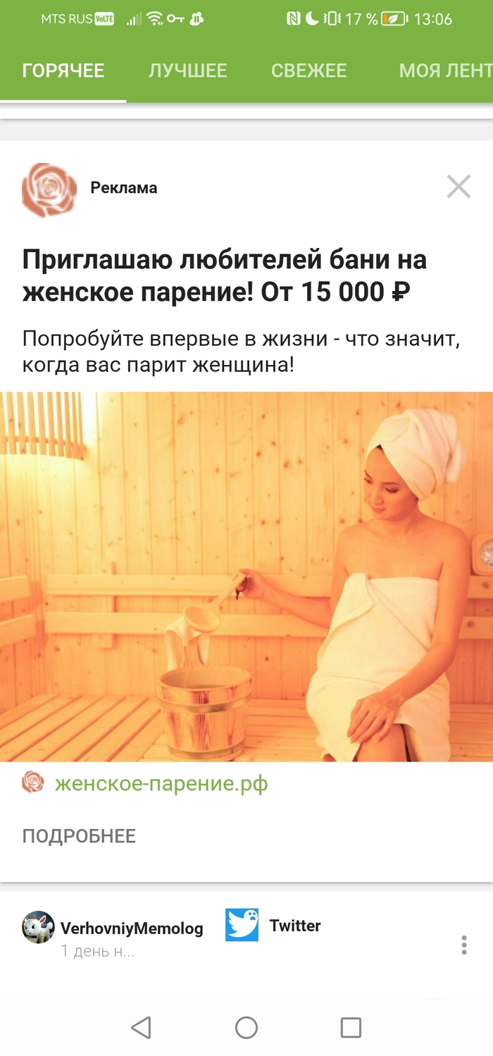    , 