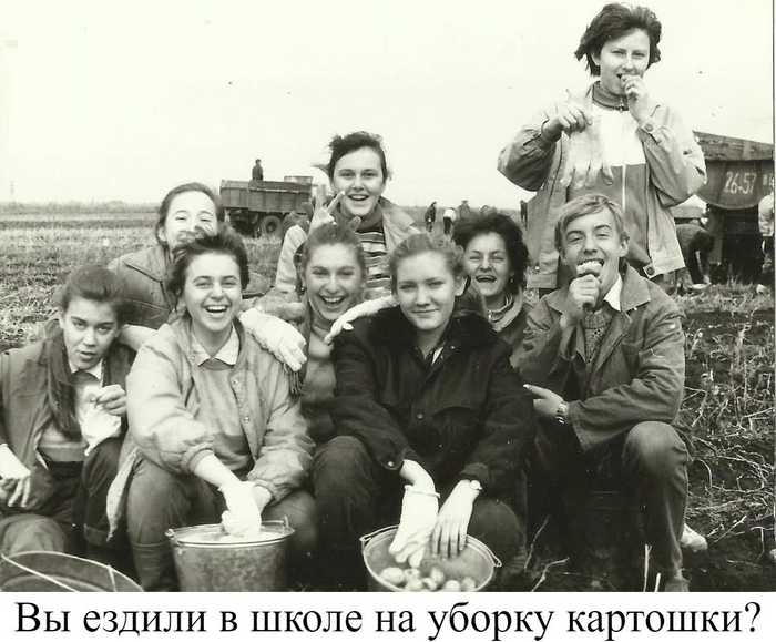 Помните практику?