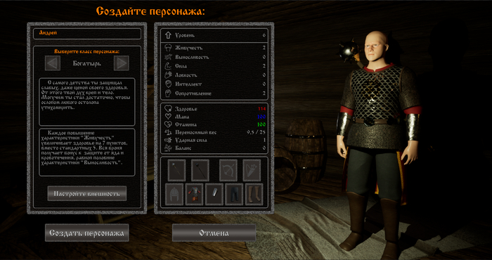    , , Gamedev, , Unreal Engine, RPG, 