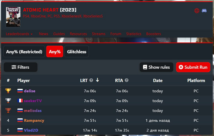     AtomicHeart  7  Atomic Heart, Speedrun,   , ,  