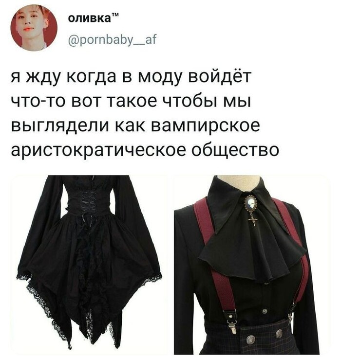 Вежливые люди должны жить вечно