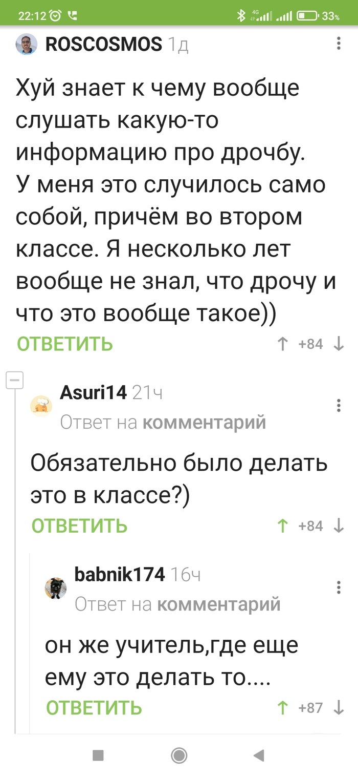 Учитель года