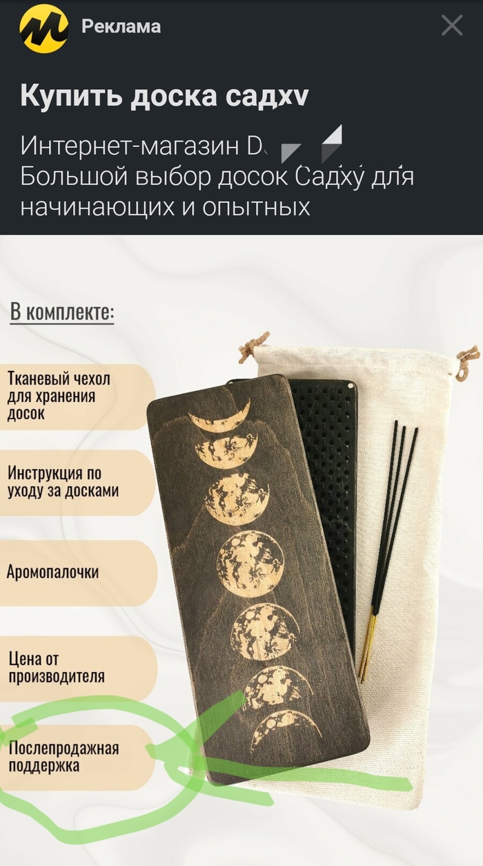 Гвозди затачивают?