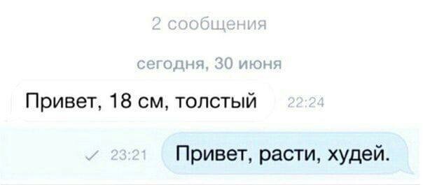 Подкат | Пикабу
