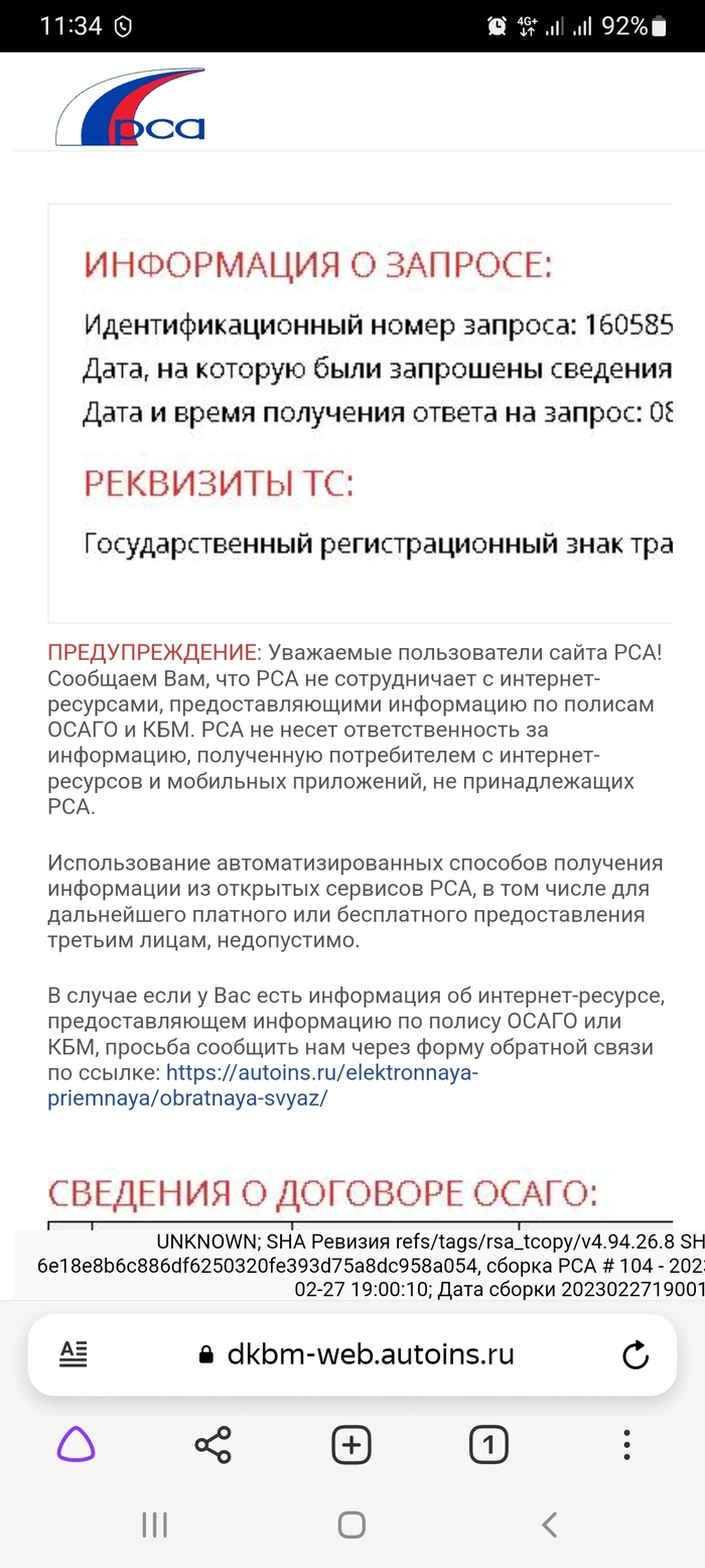 Автогражданка: истории из жизни, советы, новости, юмор и картинки — Все  посты, страница 42 | Пикабу