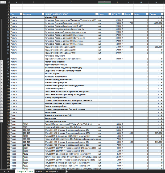    , , , , , Microsoft Excel, 