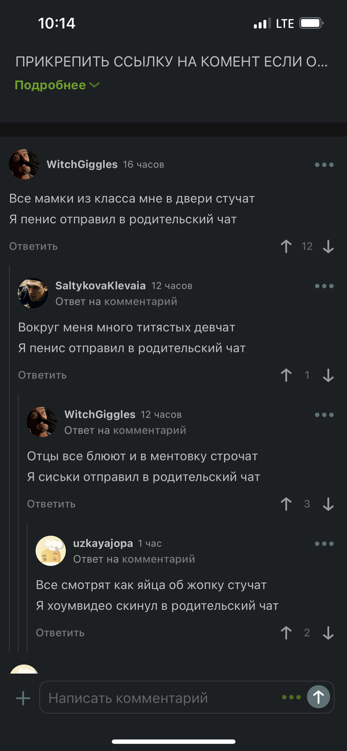 Длиннопост: истории из жизни, советы, новости, юмор и картинки — Лучшее,  страница 13 | Пикабу