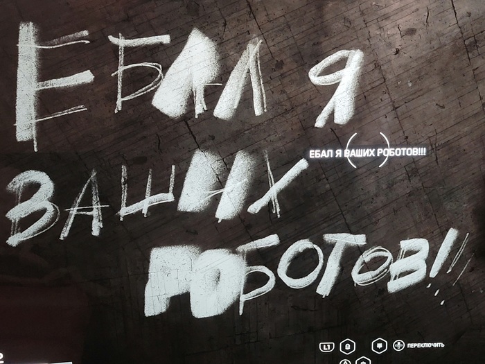    Atomic Heart   &quot;&quot;