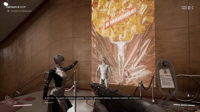 Atomic Heart (������� �� ��� �� ������ "� �����")