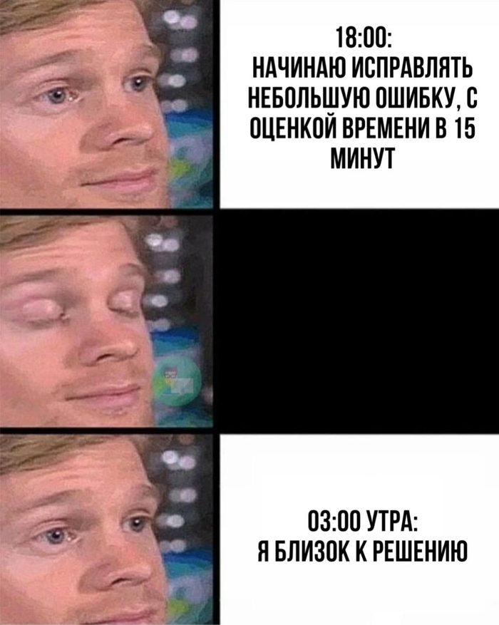 Скоро я точно закончу