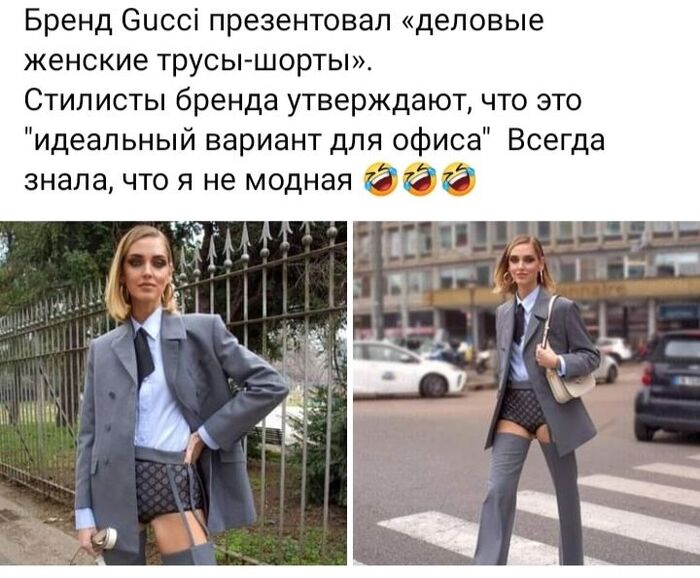 Остановите Землю, я сойду...