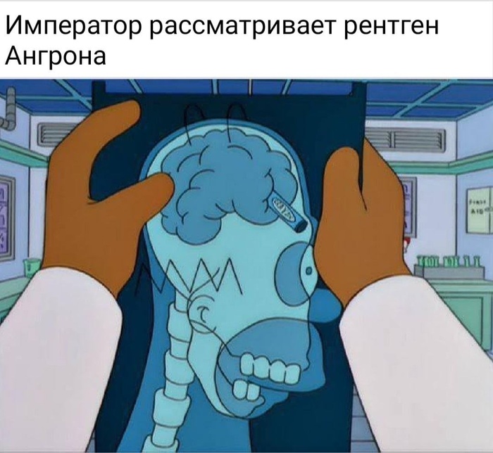 И так сойдёт