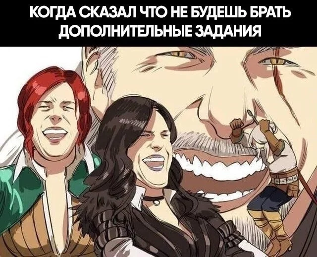 . что не будешь играть в гвинт - Ведьмак, Гвинт, Мемы, Картинка с текстом