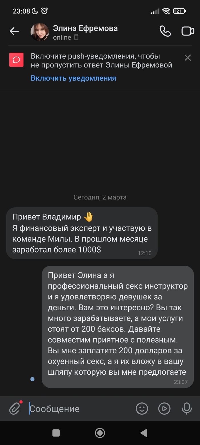 Diawol — все посты пользователя