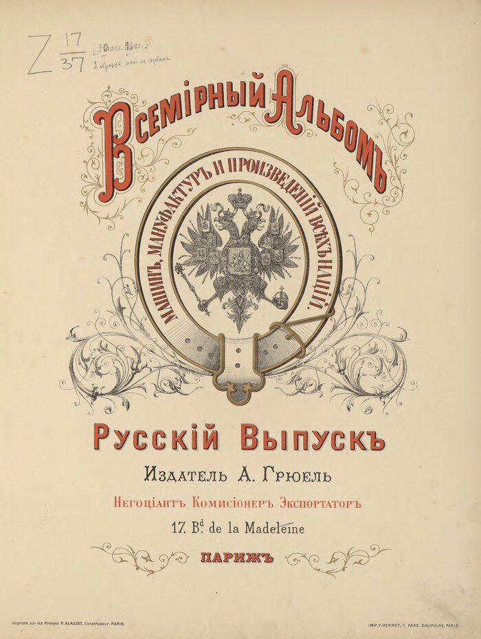   ,      1880  , ,    , , , 